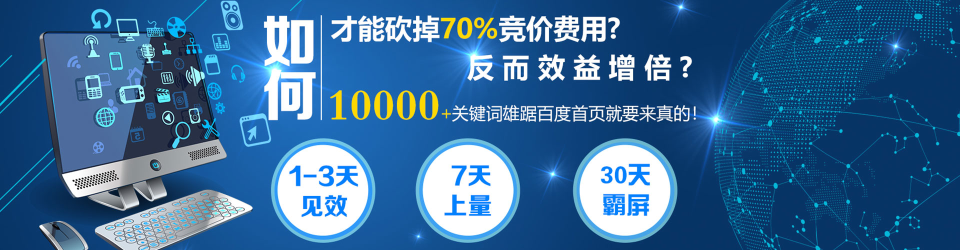 黄州百度充值返点